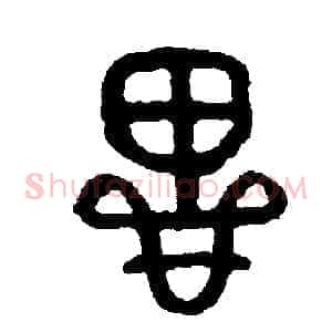 思