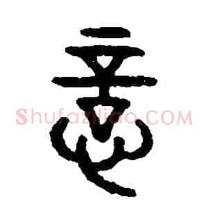 意