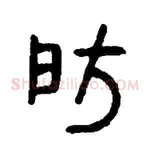 房