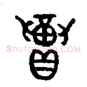 招