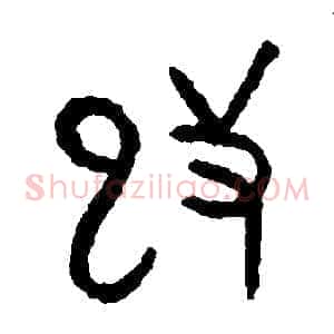 改