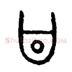 昌
