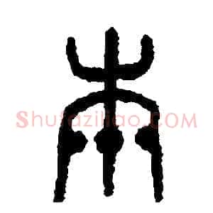本