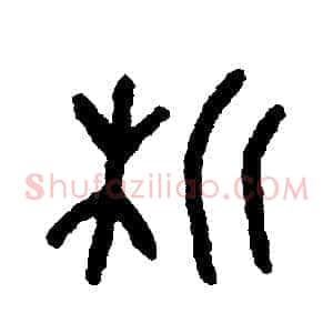 析