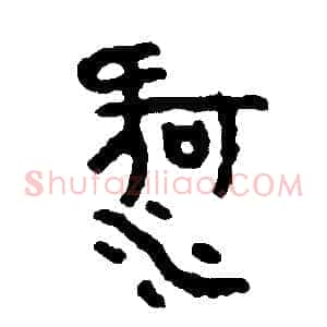 河