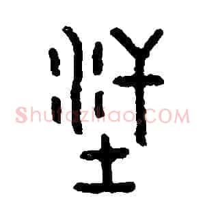 洋
