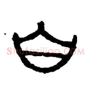 白
