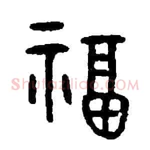 福