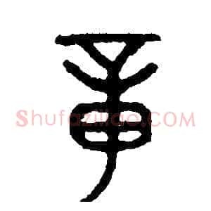章