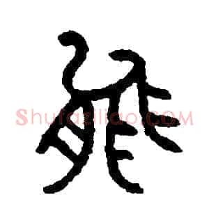 能