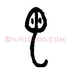 蟲