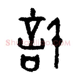 計