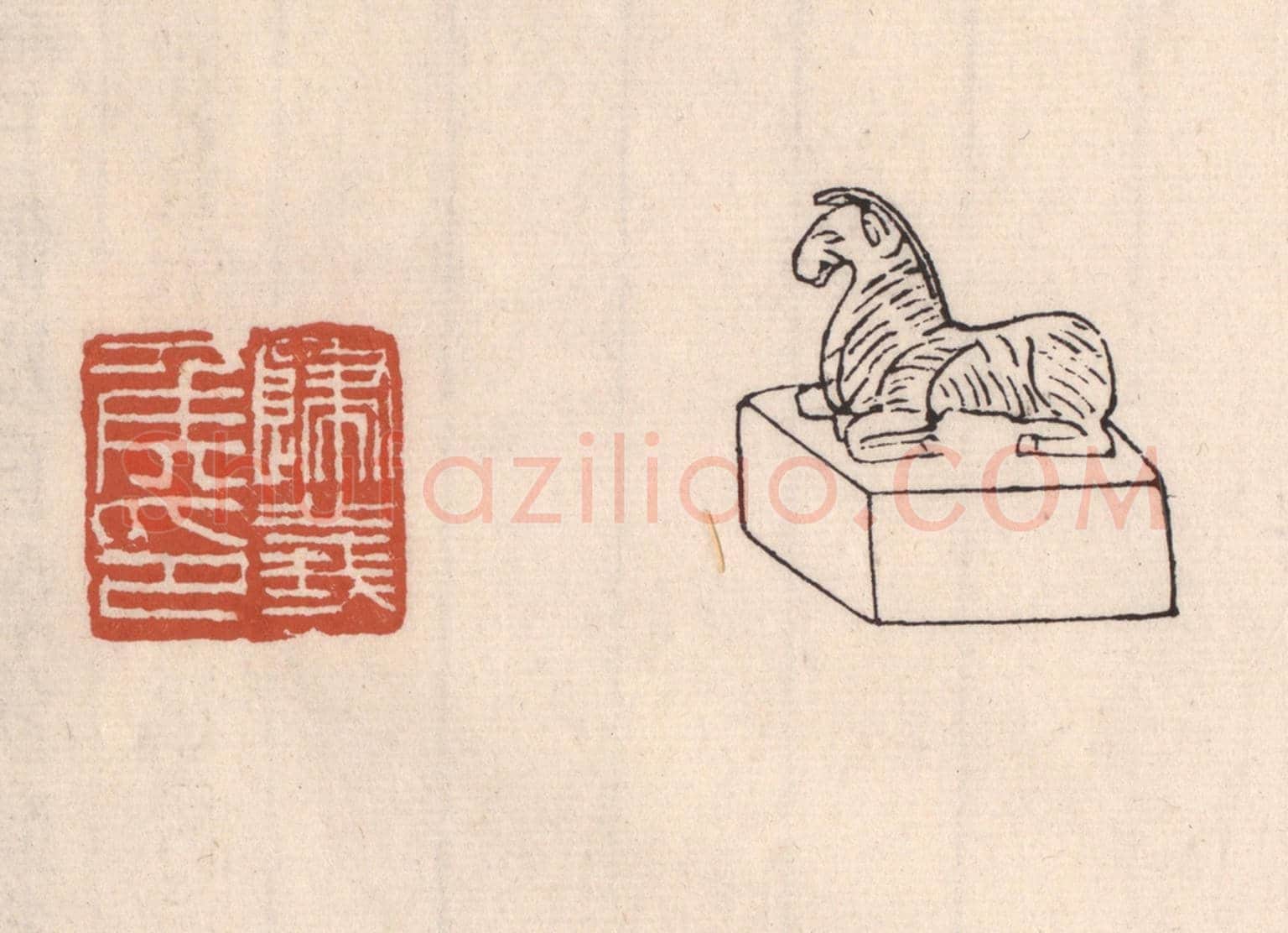 清 吴云《歸義矦印》篆刻印章作品