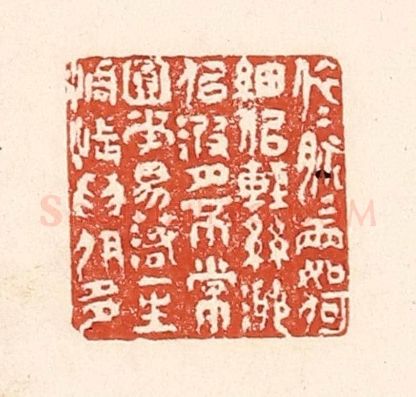 清 陆廷槐《依依脉脉兩如何，細似輕絲渺似波，月不常園花易落，一生惆悵為伊多》篆刻印章作品