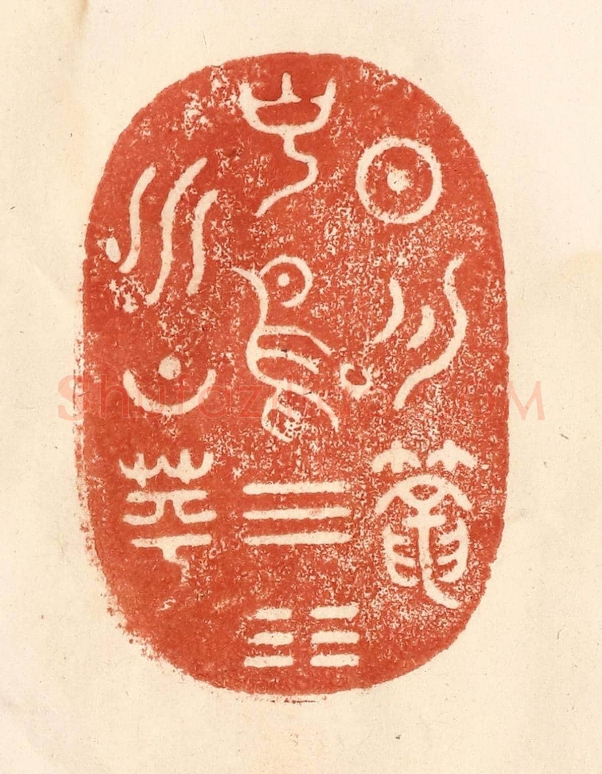 清 何剑湖《日月籠中鳥，乾坤水上萍》篆刻印章作品