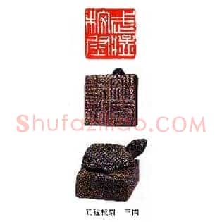 武猛校尉