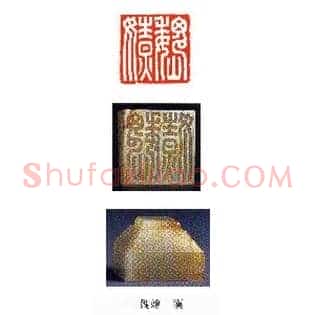 魏嫽