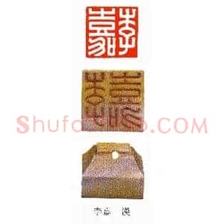 李嘉