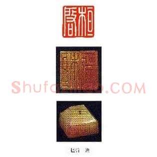 桓啓,启
