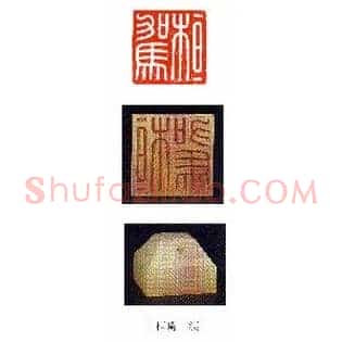 桓駕,驾