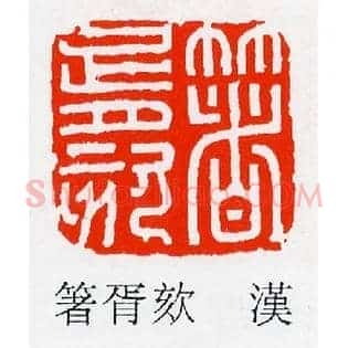 箸胥欬,咳