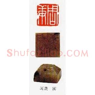 周庚
