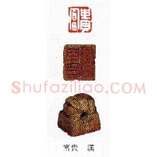 富貴,贵