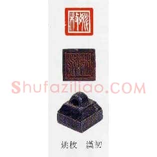 姚枚