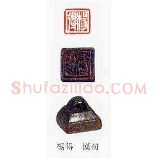 楊,杨得