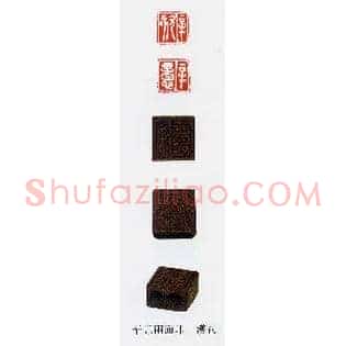 辛欬,咳辛意
