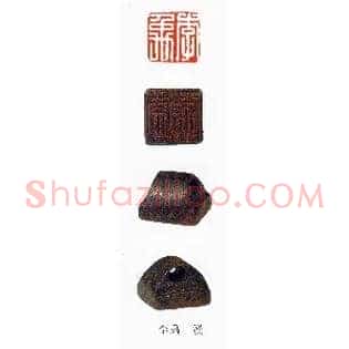 李禹