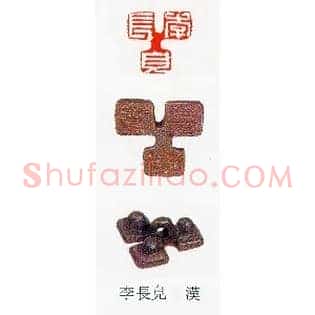 李長□