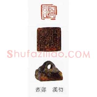 蓋鄭,盖郑