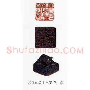大富貴,贵昌宜為,为侯王千秋萬歲,万岁長樂,长乐未央