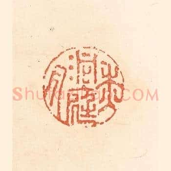 洞庭秋月