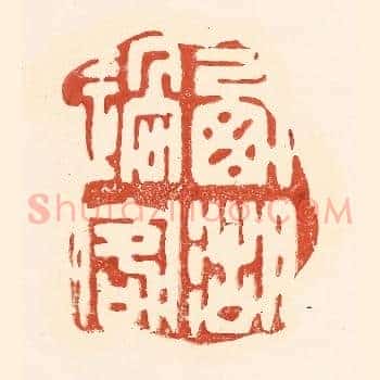 西湖过客