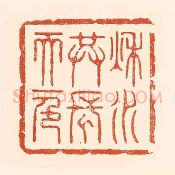 秋水共长天一色
