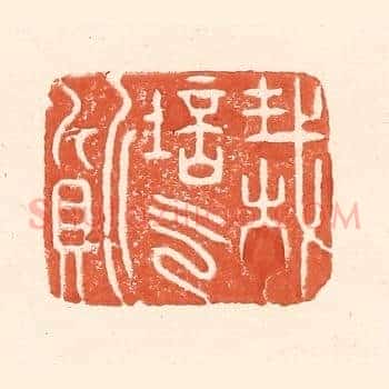 栽培气质