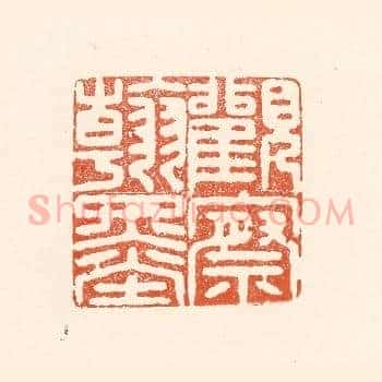 观察翰墨