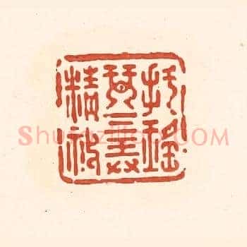 把瑶琴三弄精神