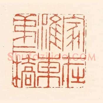 家在淮东第二桥