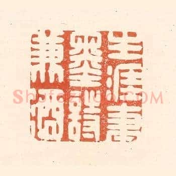 生涯笔墨诗兼酒