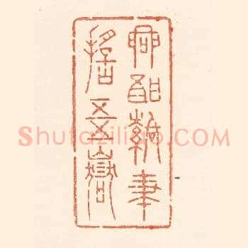 兴酣落笔摇五岳