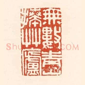 无数青山捧草庐
