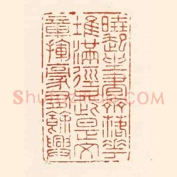 晓起坐书斋，落花堆满径，只此是文章，挥毫有余兴。