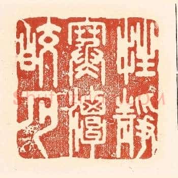 性静寒谈皎月