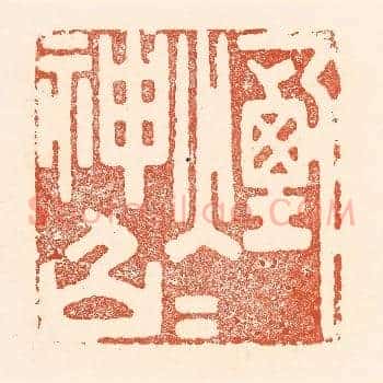 烟火神仙