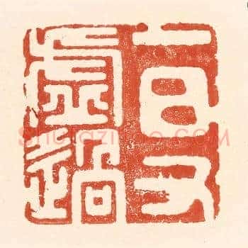 一日又虚过