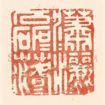 潇潇洒洒，磊磊落落