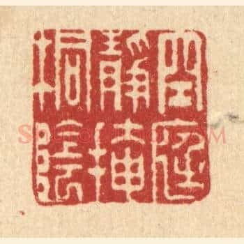 空庭静掩桐阴